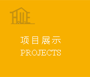 南昌恒興物業(yè)管理